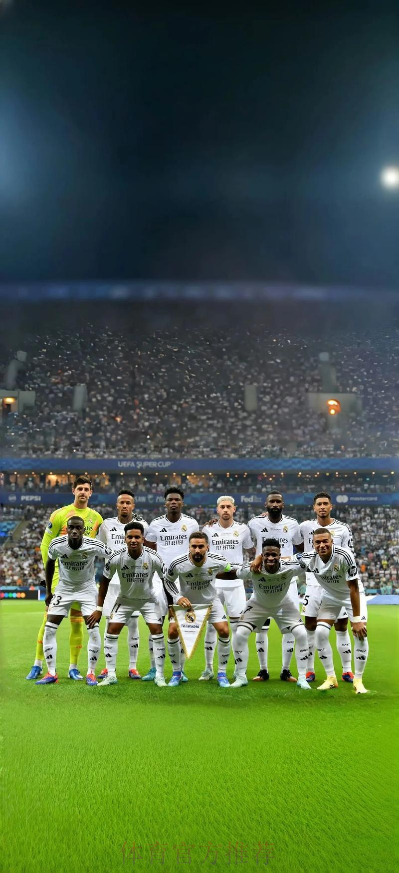 皇馬出征大殺「特」殺 皇馬出征大殺「特」殺