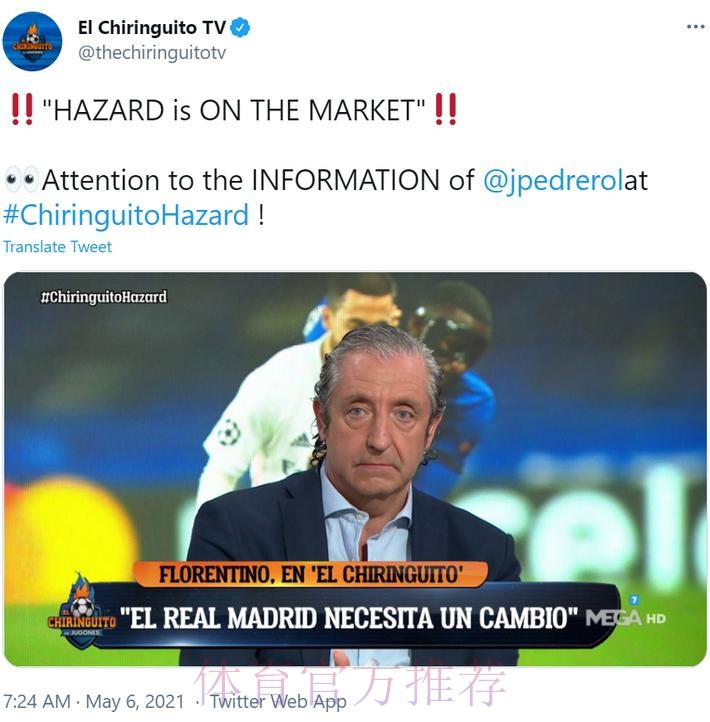 六台:皇马已经将阿扎尔放入转会市场 六台:皇马已经将阿扎尔放入转会市场